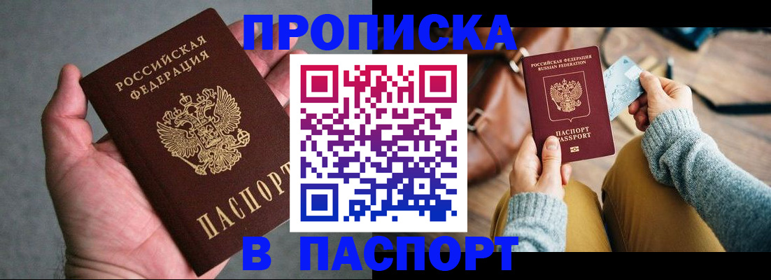 миграционный учет в Владимире