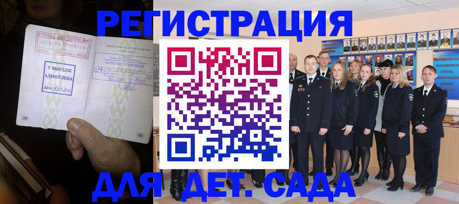 временная регистрация в квартире в Владимире